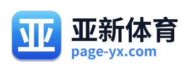 亚新体育 Logo